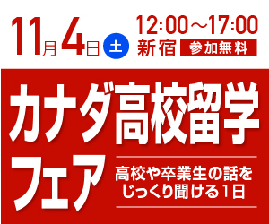 ディーサイドフェア