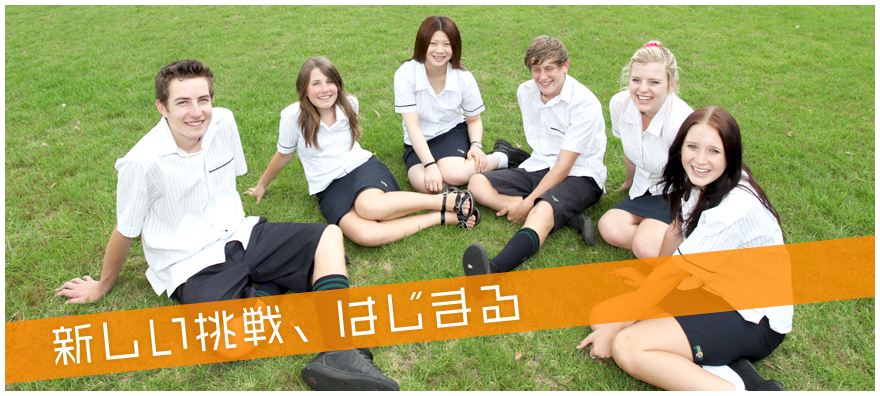 新しい挑戦、はじまる！！国内最大規模の中学・高校留学フェア2011開催☆
