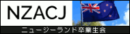 NZACJ